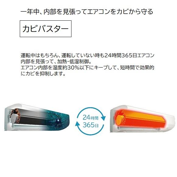 白くまくん 日立 6畳相当エアコン RAS-W22R-W(スターホワイト／2024年