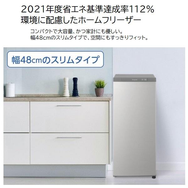 Panasonic（パナソニック） 121L冷凍庫(ホームフリーザー) NR-FZ120D