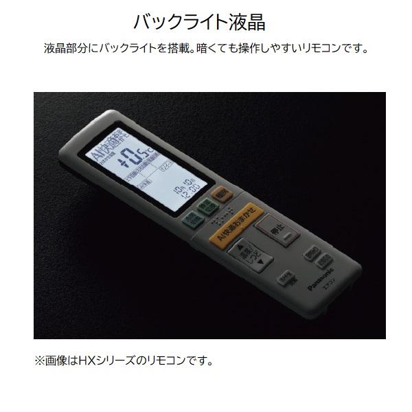 エオリア パナソニック 14畳相当エアコン CS-405DEX2-W(クリスタル