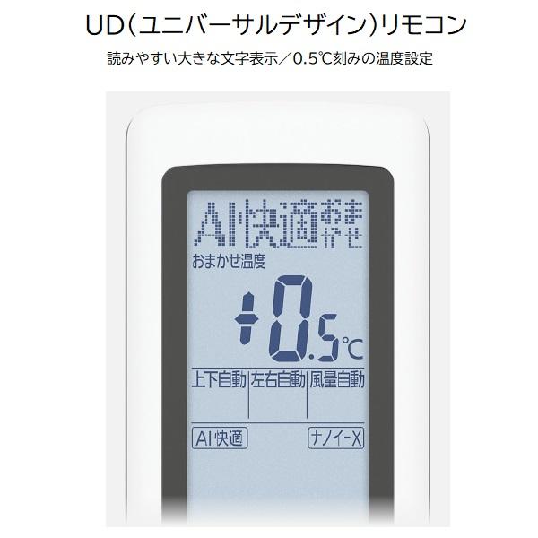パナソニック CS-565DHX2 18畳用エアコン エオリア パナソニック 18畳相当エアコン CS-565DHX2-W(クリスタル