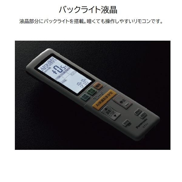 パナソニック CS-565DHX2 18畳用エアコン エオリア 標準取付工事費込 エアコン 主に18畳 パナソニック 2025年