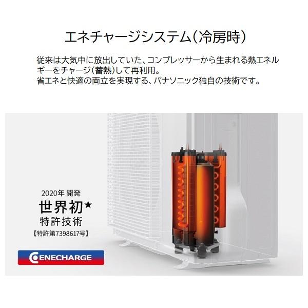 パナソニック CS-565DHX2 18畳用エアコン 概要 インバーター冷暖房除湿タイプ ルームエアコン CS-565DHX2 | 住宅