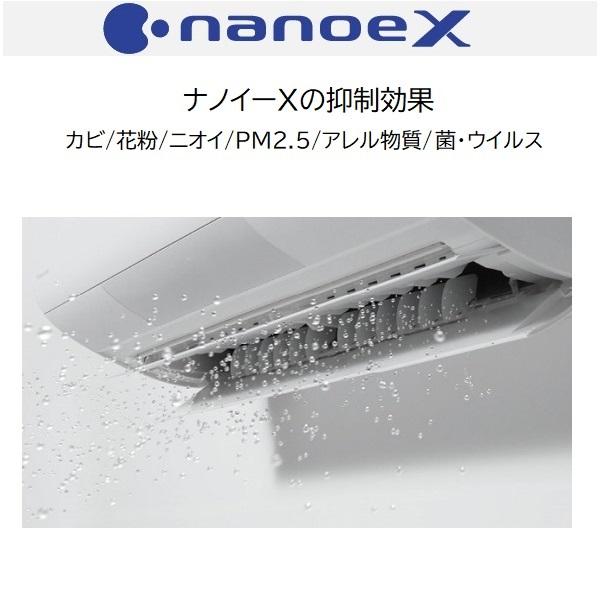 パナソニック CS-565DHX2 18畳用エアコン 概要 インバーター冷暖房除湿タイプ ルームエアコン CS-565DHX2 | 住宅