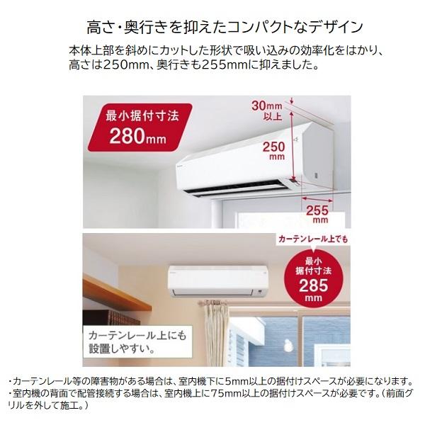 ダイキン（DAIKIN） 12畳相当エアコン S365ATEV-W(ホワイト／室外電源