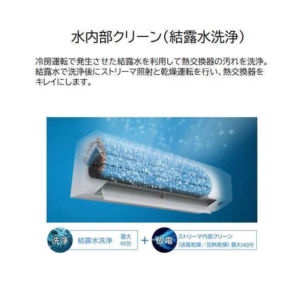 ダイキン 18畳相当エアコン S565ATEP-W(ホワイト／2025年モデル