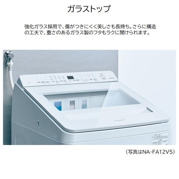 Panasonic（パナソニック） 全自動洗濯機 NA-FA8H5-W(ホワイト) : 家電