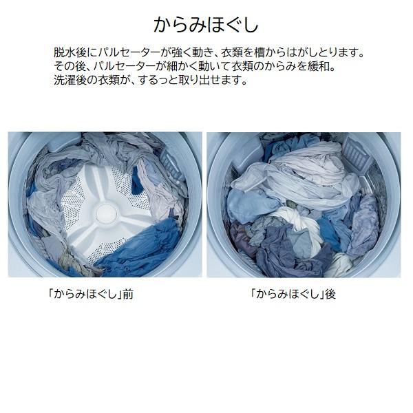 パナソニック 全自動洗濯機 NA-FA10H5-N(シャンパン)の画像