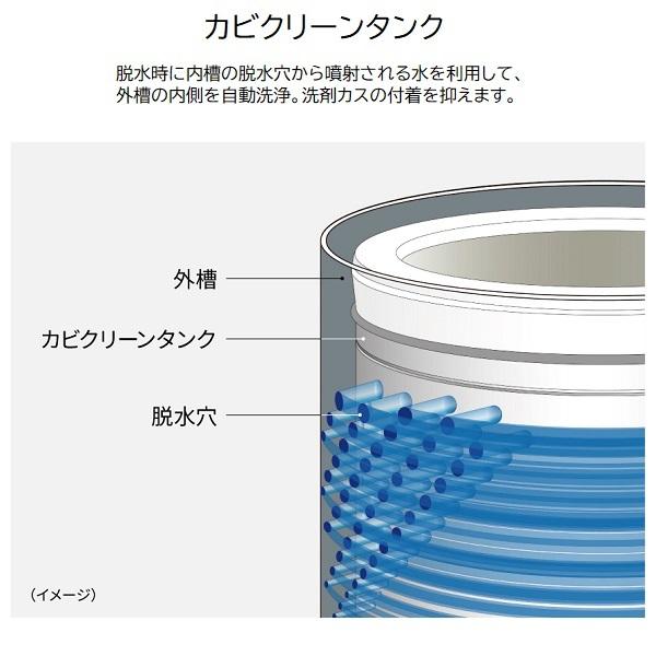 パナソニック 全自動洗濯機(洗濯容量8kg) NA-FA8K5-W(ホワイト)の画像