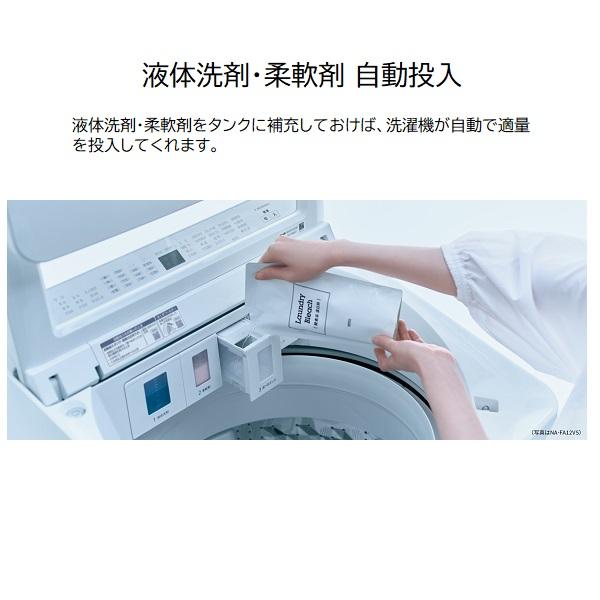 Panasonic（パナソニック） 全自動洗濯機 NA-FA10K5-N(シャンパン