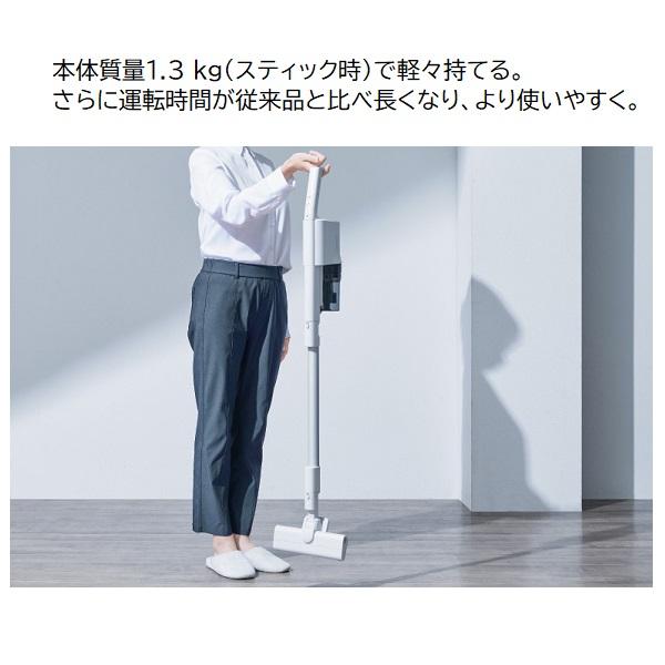 ほぼ未使用 Panasonicコードレスクリーナー 掃除機 MC-SB34J-G Panasonic パナソニック コードレススティック掃除機 POWER