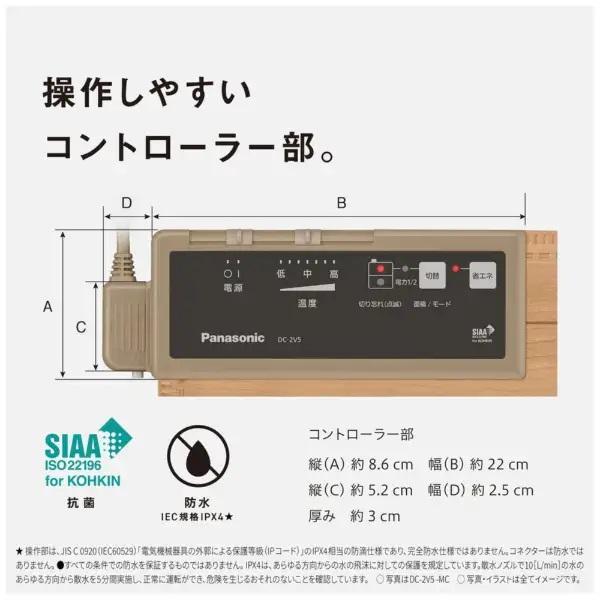 Panasonic（パナソニック） 2畳相当 ホットカーペット「かんたん床暖
