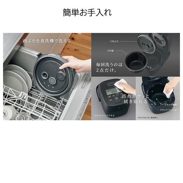 象印（ZOJIRUSHI） 圧力IH炊飯ジャー「豪熱大火力」（5.5合炊き） NW