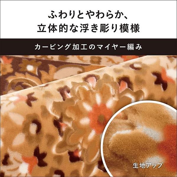 Panasonic（パナソニック） 2畳相当ホットカーペット DC-2HAB5-T