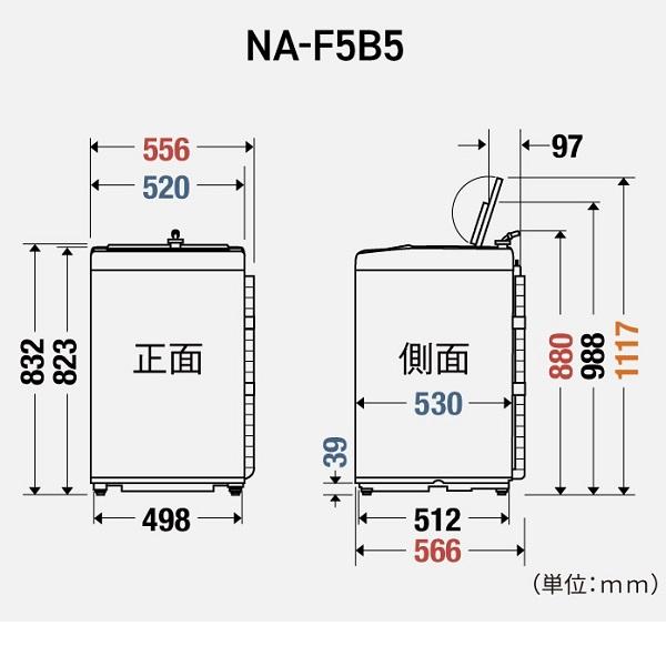 Panasonic（パナソニック） 全自動洗濯機(洗濯・脱水容量：5kg) NA