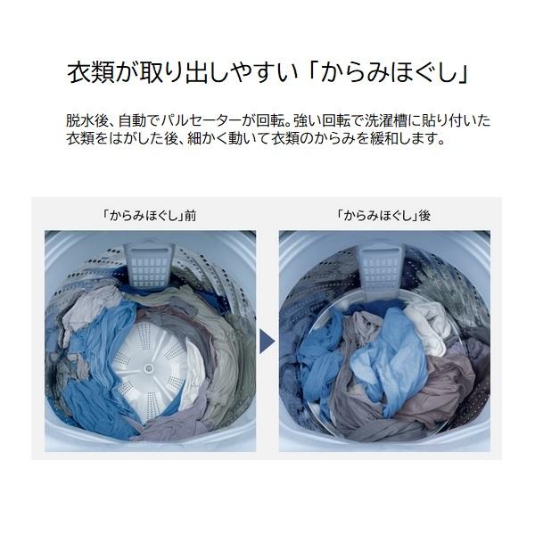 Panasonic（パナソニック） 全自動洗濯機(洗濯・脱水容量：5kg) NA