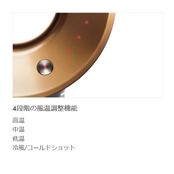 Dyson（ダイソン） Supersonicヘアドライヤー HD08 BNBC(ニッケル