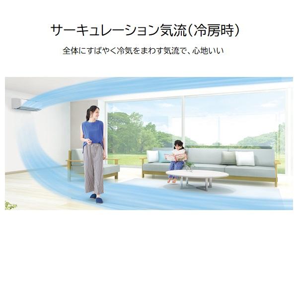 うるさらX ダイキン 6畳相当エアコン「うるさらX」 S226ATRS-W