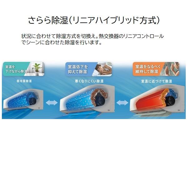 ダイキン（DAIKIN） 14畳相当エアコン S406ATAP-W(ホワイト/200V/2026