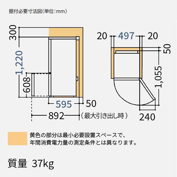 Panasonic（パナソニック） 156L/2ドア冷蔵庫 NR-B16C3-W(マットオフ