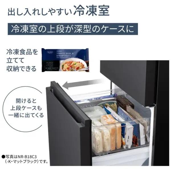 Panasonic（パナソニック） 156L/2ドア冷蔵庫 NR-B16C3-W(マットオフ