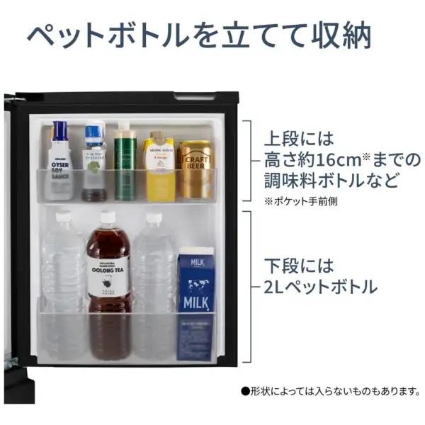 Panasonic（パナソニック） 156L/2ドア冷蔵庫 NR-B16C3-W(マットオフ