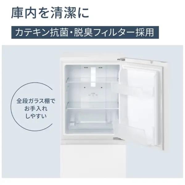 パナソニック 156L 2ドア冷蔵庫 NR-B16C3-W 庫内極美品 2025 Panasonic（パナソニック） 156L/2ドア冷蔵庫 NR-B16C3-W(マットオフ