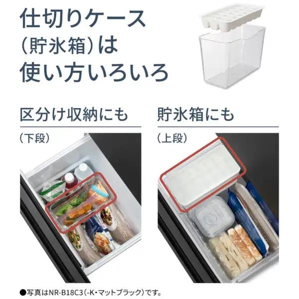 Panasonic（パナソニック） 156L/2ドア冷蔵庫 NR-B16C3-K(マット