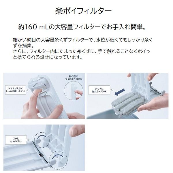Panasonic（パナソニック） 全自動洗濯機(洗濯容量7kg) NA-F7PB5-W