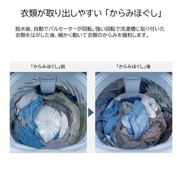 Panasonic（パナソニック） 全自動洗濯機(洗濯容量7kg) NA-F7PB5-W