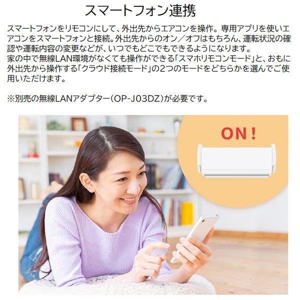 nocria ゼネラル 18畳相当エアコン AS-C566T2-W(2026年モデル) : 家電