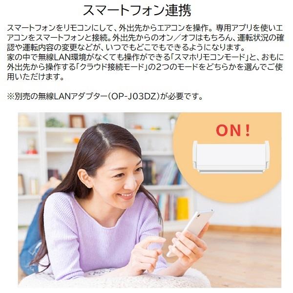 nocria ゼネラル 10畳相当エアコン AS-L286T-W(2026年モデル) : 家電