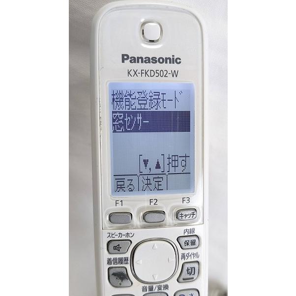 即日発送 除菌済 パナソニック KX-FKD502-W コードレス 電話機 即日発送 除菌済 パナソニック KX-FKD502-W コードレス 電話機