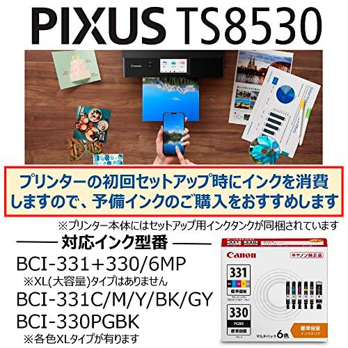 Canon プリンター A4 TS8530 ブラック 2021年モデル PIXUS TS8530：インクジェットプリンター｜個人｜キヤノン