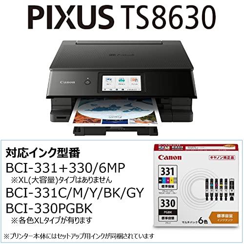 Canon プリンター A4インクジェット複合機キヤノン インクジェット複合