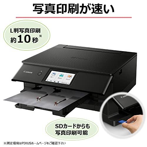 Canon プリンター A4インクジェット複合機キヤノン インクジェット複合