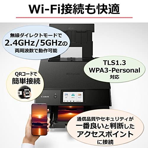 Canon プリンター A4インクジェット複合機キヤノン インクジェット複合機 TS8630 BLACK 2022年モデル 6色・独立型・対応インクBCI-330/331シリーズ インクジェット複合機 PIXUS TS8630：販売ページ｜キヤノンオンライン