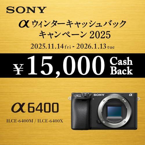 SONY(ソニー) ミラーレス一眼カメラ α6400 ダブルズームレンズキット 