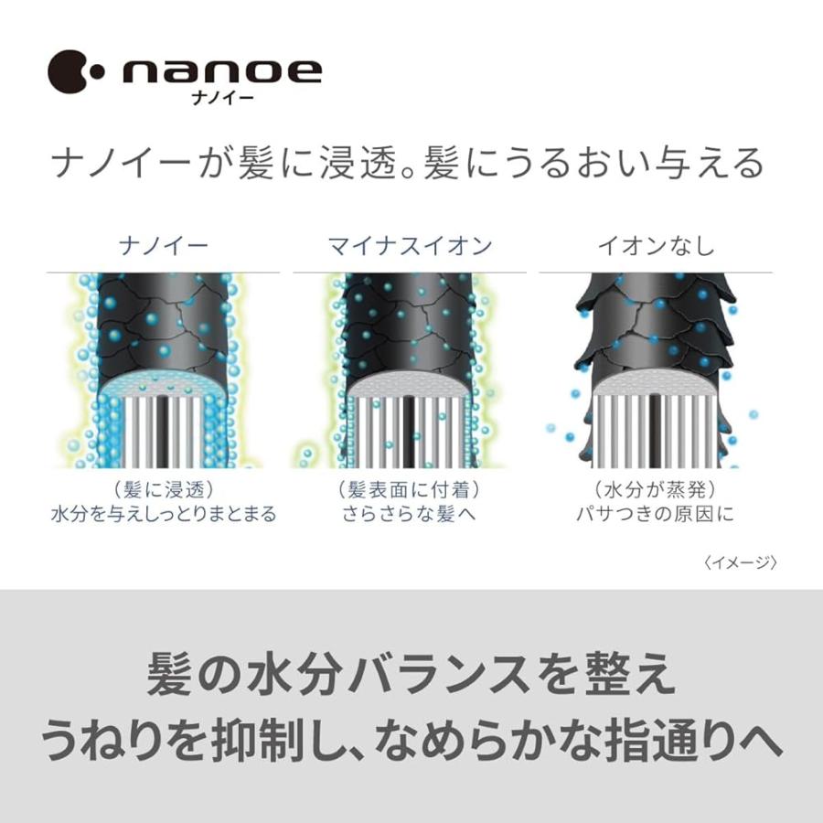 パナソニック ヘアドライヤー ナノケア ナノイー 静電気抑制 ピンク