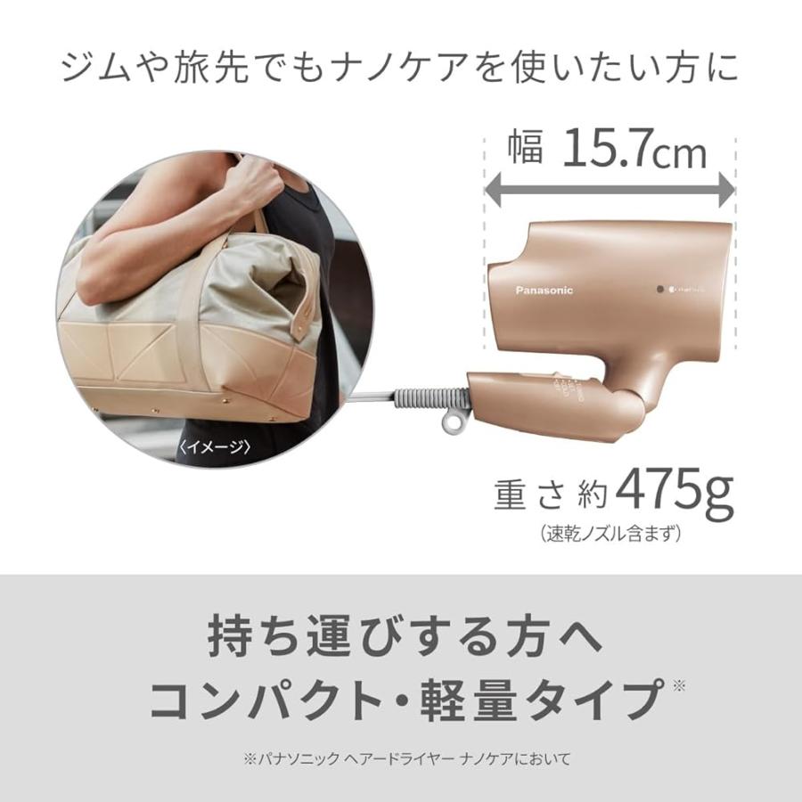 パナソニック ヘアドライヤー ナノケア ナノイー 静電気抑制 ピンク