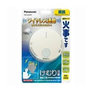 パナソニック Panasonic 住宅用火災警報器 けむり当番 薄型 2種 電池式・ワイヤレス連動親器 SHK6410KP｜kadennotomo