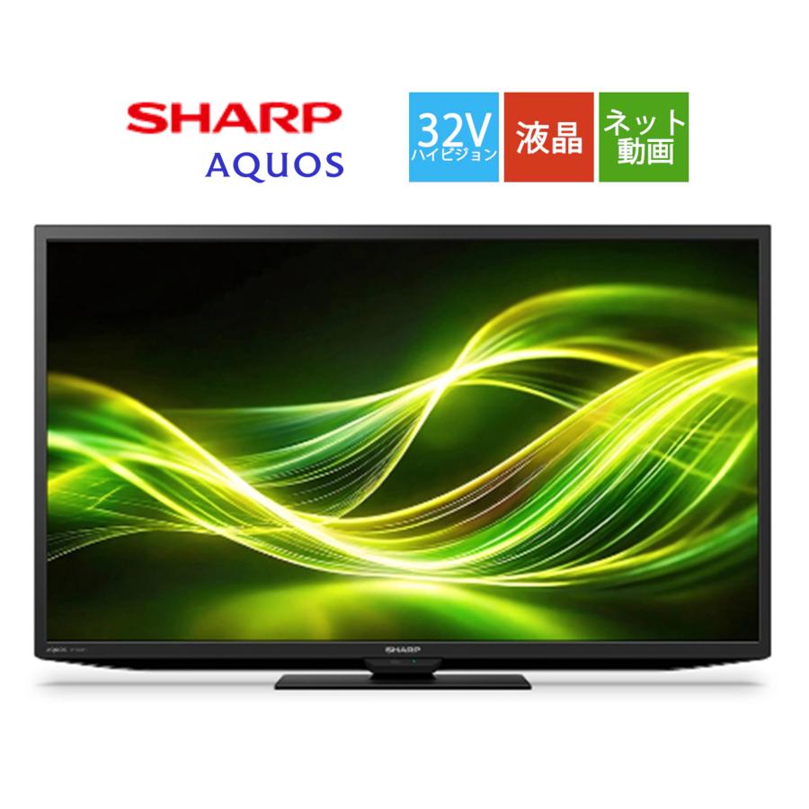 【完動品】SHARP シャープ 液晶テレビ 2T-C32GF1 AQUOS 箱キズあり品 シャープ 2T-C32GF1 32V型 液晶テレビ Google TV