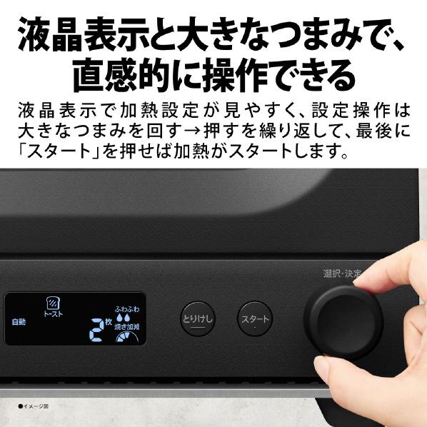 【新品未使用】SHARP AX-WT1-Bヘルシオ ウォーターオーブントースター SHARP SHARP ヘルシオ ウォーターオーブントースター AX-WT1-B