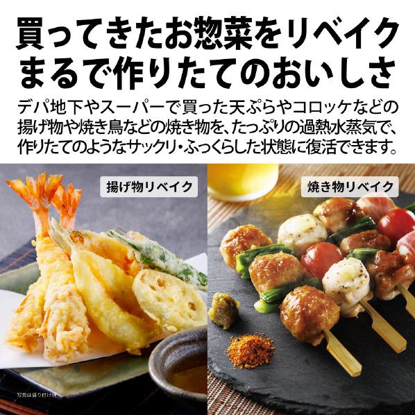 ヘルシオ 即納します シャープ AX-WT1-W ウォーターオーブントースター