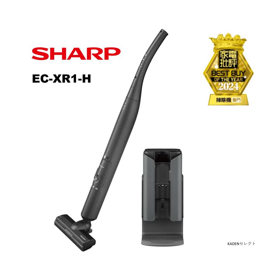【新品未開封】シャープ　コードレス掃除機　EC-XR1-H RACTIVE Air 箱キズあり品 シャープ EC-XR1-H コードレス
