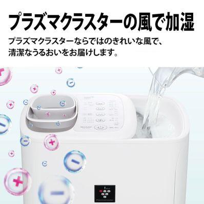 SHARP 即納します シャープ HV-T75-W ハイブリッド式加湿器 SHARP 即納します シャープ HV-T75-W ハイブリッド式加湿器