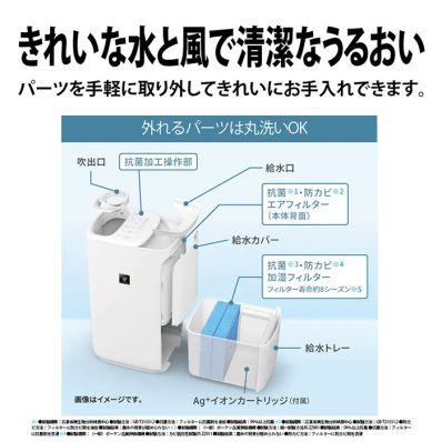 SHARP 即納します シャープ HV-T75-W ハイブリッド式加湿器 SHARP 即納します シャープ HV-T75-W ハイブリッド式加湿器