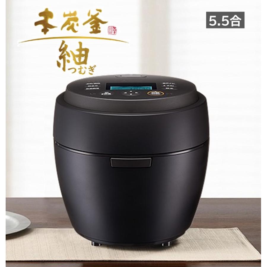 本炭釜 即納します 三菱電機 NJ-BW10G-B 炭漆黒 ジャー炊飯器 紬 5.5合
