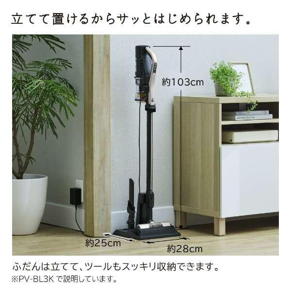 日立（HITACHI） 即納します 日立掃除機 PV-BL3K-N スティック