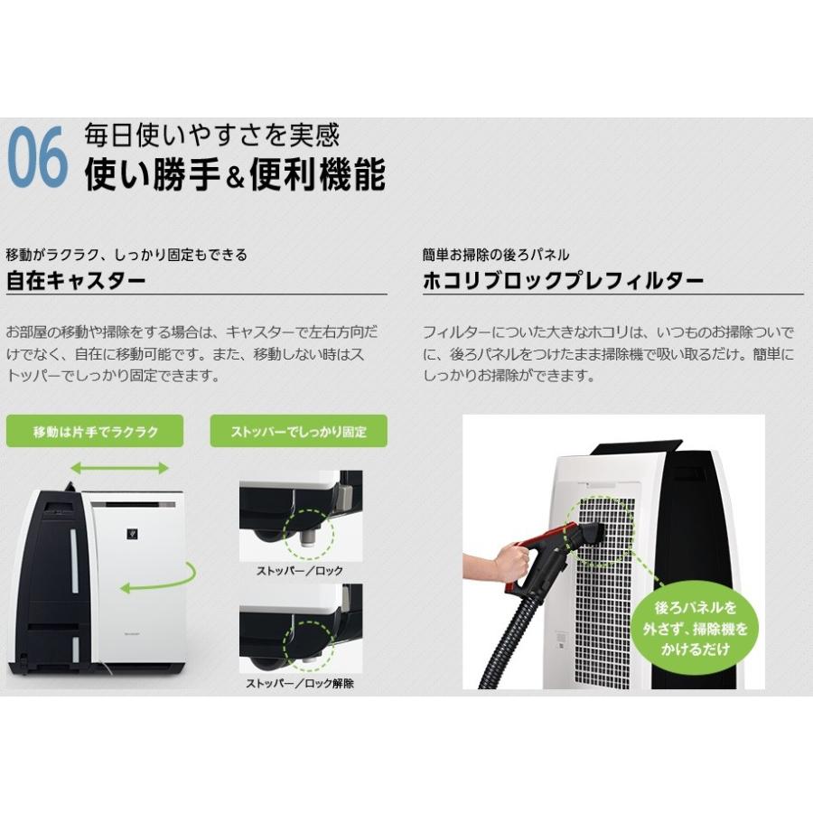 シャープ プラズマクラスター除加湿空気清浄機 Kc Hd70 W 空気清浄 32畳 加湿 18畳 除湿 畳 ホワイト系 Pm2 5対応 307 Kadenセレクト 通販 Yahoo ショッピング