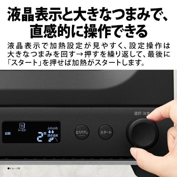 シャープ ヘルシオ ウォーターオーブン　トースター　AX-WT1-B 未開封 SHARP（シャープ） ウォーターオーブントースター ヘルシオ トースター